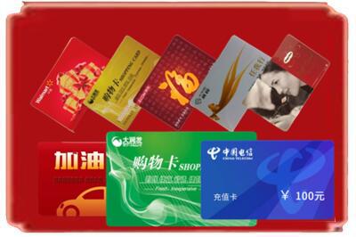铜仁市玉屏烟酒回收充值卡.jpg
