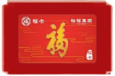 铜仁市玉屏烟酒回收副卡.jpg